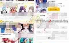大角虫漫画怎么投稿