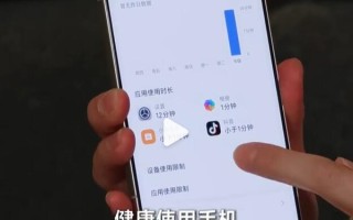 REDMI产品经理分享4个养生玩机技巧：熬夜党必看