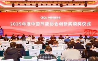 冲上TOP2后  海尔空调又获节能科技一等奖