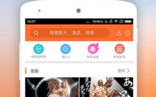 茉莉花看片影视大全,一站式观影解决方案-资源丰富与使用指南