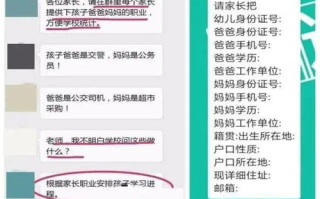学生家长身份识别,在线教育平台解决方案解析