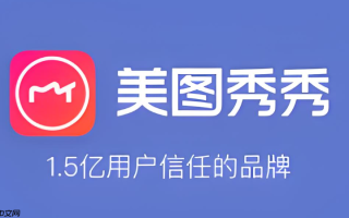 美图秀秀电脑网页版入口 认准官方网站在线入口