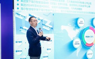 海尔加码数据中心冷却赛道  以磁悬浮技术抢下先手棋