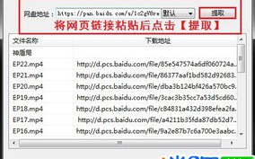 《甄嬛传》76集全百度网盘下载指南-观看与分享