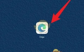 《edge浏览器》无痕浏览设置方法