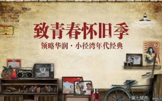 怀旧情感,SEO优化策略-旧时光网站内容创作指南