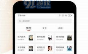 短剧免费观看app推荐与安全使用指南