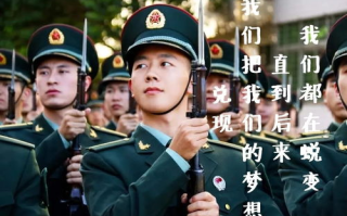 军官职业发展之路-选拔标准、培训要点与职业规划解析