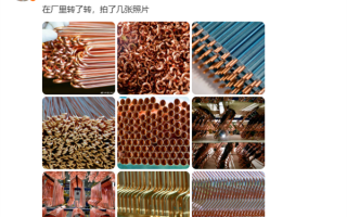 格力市场总监朱磊晒工厂图：铜管堆成山！坚决不用铝代铜