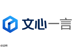 文心一言如何翻译文档_整篇文档上传与多语言精准翻译【教程】