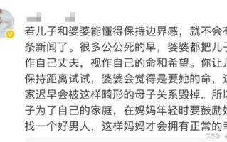 幸福的一家1 6小说，探索家庭爱与成长的温馨故事