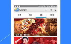 永久不收费的软件app,提升效率与节省成本-全面解析与推荐