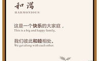 《沧海一声笑》简谱解析-音乐之美与情感传达