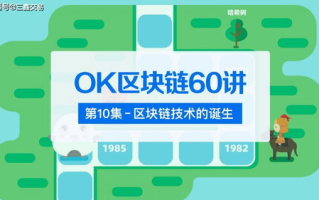 区块链开发：未来科技的革新之路