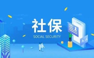 社保费管理客户端怎么处理单位信息变更_社保费管理客户端处理单位信息变更流程