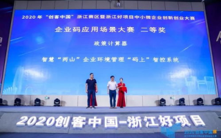 台海两岸最新动态-局势发展与和平展望