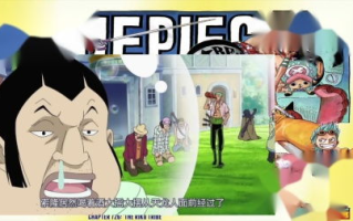海贼王国语版，普通话的魅力与挑战-深入解析其配音艺术
