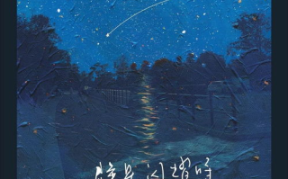群星闪耀时电视剧免费观看,合法途径与精彩剧情解析