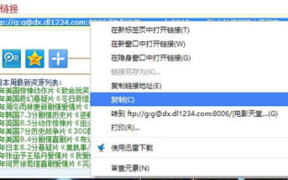 MP4格式电影下载网站推荐与安全指南
