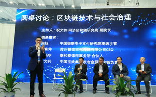 区块链领域2025年最新趋势：哪些应用正在引领行业变革？