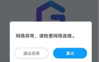 imtoken上不去了？全方位故障诊断与应急解决方案指南