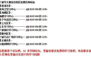 专业家教辅导师,提升学生学习效果-选择策略解析