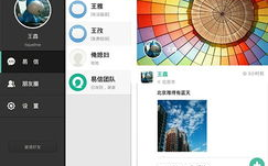 imtoken手机钱包下载,官方安全指南-安卓iOS全攻略