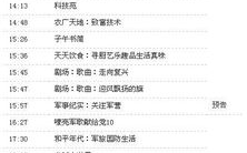 深度解读x爱自修室第二季-成长之旅的启示