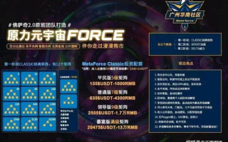 元尊,一部深度剖析修炼世界的玄幻小说-精彩内容解读