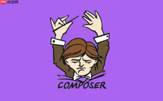 如何在Windows上安装Composer？（最新教程）