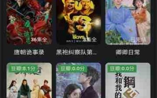 红桃影视app视频观看教程