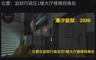 三角洲行动2025年9月26日摩斯密码分享