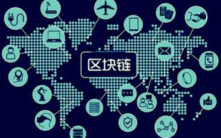 网信办力挺区块链：探索未来科技治理的新路径
