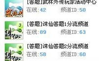 yy私人频道活动与优惠信息解析-互动体验与福利攻略