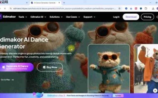 AI舞蹈视频生成器：HitPaw Edimakor轻松制作教程