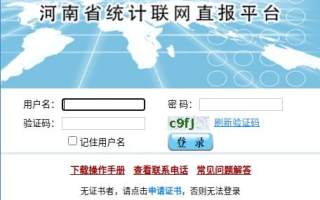 《斗罗大陆》256集免费观看全解析-合法途径与观看指南