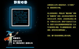 巴啦啦小魔仙之音符之谜-儿童奇幻冒险故事解析