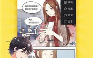 酷漫屋，漫画爱好者的数字乐园-在线阅读体验优化解析