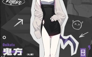 《蔚蓝档案》佳代子礼服介绍