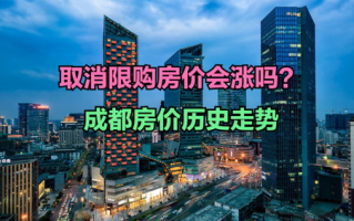 成都免费高清在线观看视频攻略-轻松获取丰富资源