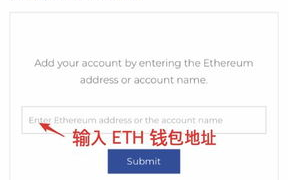 如何在imToken中转出EOS？- 详细教程解析