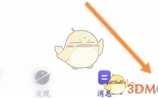 《她说》关闭个性化推荐方法
