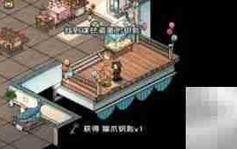 烟雨江湖蓝鲸屿聪聪位置