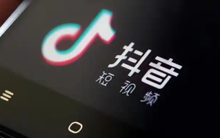 抖音网页版在线刷视频入口 无需下载客户端登录