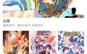 奇漫屋画免费漫画下拉式阅读体验解析