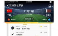 英超直播在线观看：曼联赛事免费观看攻略