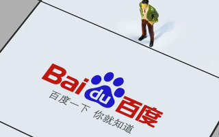 Baidu官方搜索入口2026 Baidu引擎免费快速访问链接