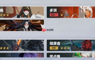 《伊瑟》PVP玩法介绍