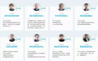 2025年区块链培训机构排名榜：揭秘哪家培训机构更具实力