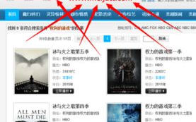 《权力的游戏》第一季百度云下载与精彩解析-百度云资源使用指南